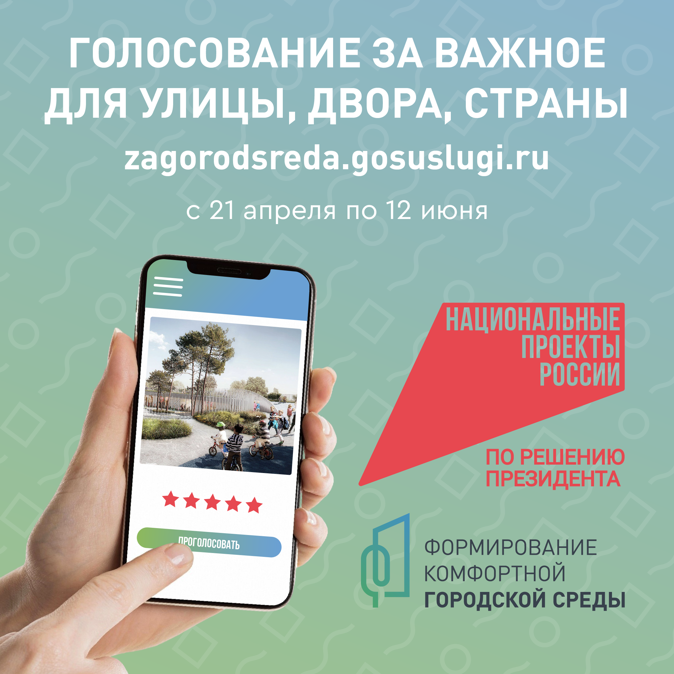  Текст 