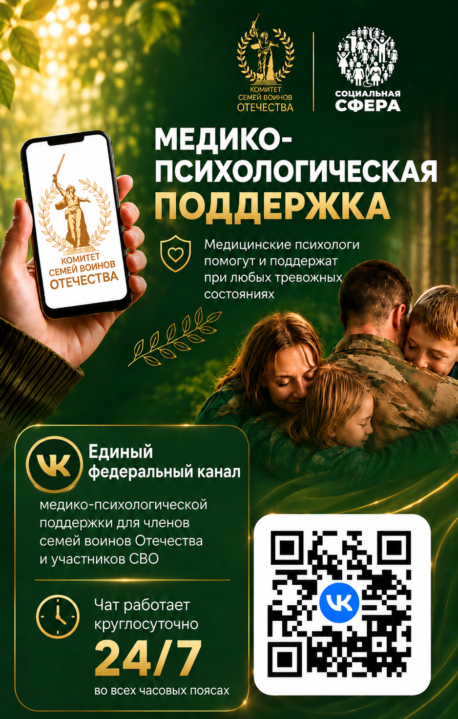  Текст 